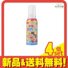 Item thumbnail for item 02646342-16ce-4ad7-97c5-b5c1e55eb0d0