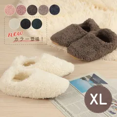 ルームシューズ XLサイズ もこもこ ボア あったか 暖かい かかと付き メンズ キッズ スリッパ 北欧風 おしゃれ 冬用 秋 洗える スエード