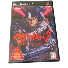 【管29066】PS2　ベルセルク　千年帝国の鷹篇 聖魔戦記の章 プレイステーション2 Sammy