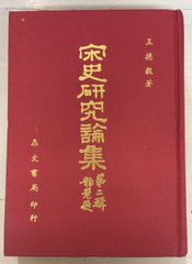 中国元極功法 混沌初開法 張 志祥 編著 - メルカリ