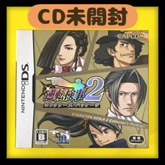 【CD未開封】逆転検事2　コレクターズパッケージ　カプコン　ニンテンドーDS　逆転裁判