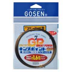 ゴーセン GOSEN キングポイントGP 10m 7本撚 ゴールド ワイヤーハリス 