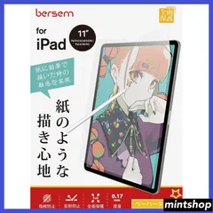 2023年最新】ipad pro 11インチの人気アイテム - メルカリ