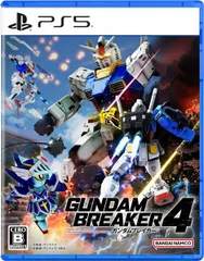 在庫あり【新品】【PS5】ガンダムブレイカー4　【ネコポス送料無料】