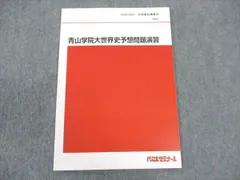 2025年最新】佐藤幸夫の人気アイテム - メルカリ