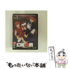 2026年最新】幻魔大戦 dvdの人気アイテム - メルカリ