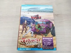 2025年最新】天晴爛漫！（3）の人気アイテム - メルカリ