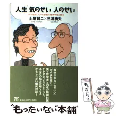 2025年最新】三浦勇夫の人気アイテム - メルカリ