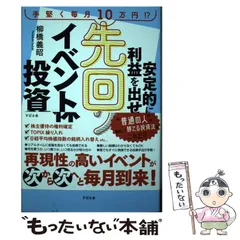 2024年最新】柳橋義昭の人気アイテム - メルカリ