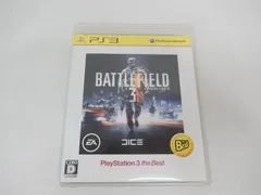 バトルフィールド 3 PlayStation3 the Best - PS3