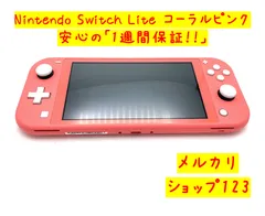 テレビ/映像機器 その他 2023年最新】Nintendo Switch Lite コーラルの人気アイテム - メルカリ