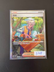 遊戯王 教導の聖女エクレシア　アジア　限定　スリーブ 70枚入り 遊戯王 教導の聖女エクレシア アジア 限定 スリーブ 70枚入り