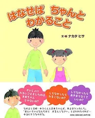 2023年最新】ヒサの人気アイテム - メルカリ