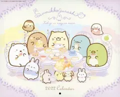 【中古】カレンダー すみっコぐらし 2022年カレンダー すてきな奥さん2022年新春1月号付録
