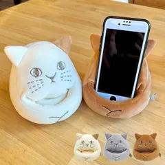 スマホスタンド おしゃれ かわいい スマホクッション ぬいぐるみ にゃふにゃふ スマホ 収納 スタンド 携帯スタンド 動物 猫 ねこ クッション スマホホルダー 