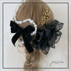 ヘッドドレス❤︎水引×パールチェーン×パール付きオーガンジーブラック×ベロアリボン