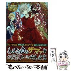 【ご予約品】 2025年最新】ジーナ・ナナの人気アイテム メルカリ - アイドル