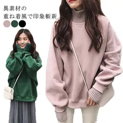 パーカー レディース 裏起毛 ニット 異素材 切り替え ハイネック フェイクレイヤード 重ね着風 スウェット トレーナー プルオーバー 厚手 カジュアル 無地 春 秋 冬#pdd6489