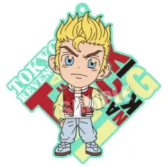 【中古】食玩 キーホルダー 花垣武道(レア) 「東京リベンジャーズ ラバリエーション」