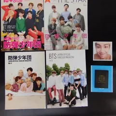 【レア】BTS FC会報誌　vol. 2 3 4 5 6 セット BTS FC会報セット vol2~6