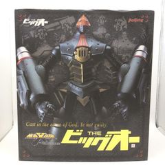 太陽の牙 ダグラム メカニカルアート集 講談社 テレビマガジン