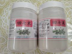 田七人参末 500g×2個