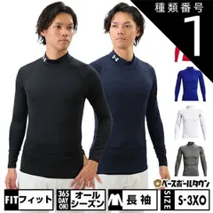 【新品未使用】 種類1:(410)ミッドナイトネイビー/SM(S) アンダーアーマー UA ヒートギアアーマー コンプレッション モック ロングスリーブ 1369606