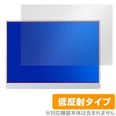 2025年最新】VisionOwl モバイルモニター 10.5インチの人気
