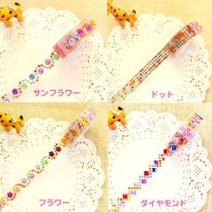 キラキラテープ ラインストーン 4本セット プラス  おまけテープ3本追加付き写真３ 実質7本 あすにこ カラフル デコ スマホ スマートフォン アンティーク デザイン マスキング テープ
