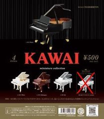 【未開封/4種】KAWAI ミニチュアコレクション ピアノ 4種セット カプセルトイ ガチャガチャ (058)