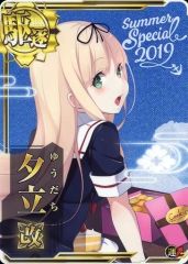 Item thumbnail for item ef89f8bf-c15d-4ba5-b8d0-fb71674b1dbc