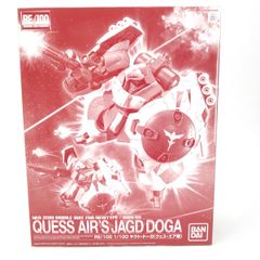 未開封】機動戦士ガンダム アーセナルベース バレンタイン 未開封】機動戦士ガンダム アーセナルベース バレンタイン