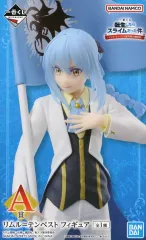 【中古】フィギュア リムル=テンペスト 「一番くじ 転生したらスライムだった件～ジュラ・テンペスト連邦国の開国祭～」 A賞 フィギュア