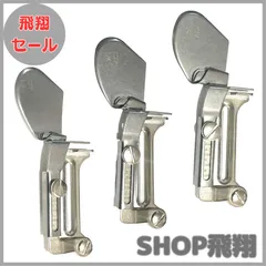 【大安売り】TIGRE BLANC ミシン 押さえ 三つ巻 ラッパ 回転 アタッチメント 職業用 家庭用 工業用 裁縫用 裾縫い 3個 セット タイプBのサムネイル