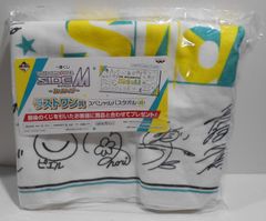 반프레스트 이치 반 쿠지 아이돌 마스터 SideM 3rd 라이브 라스트 원상 스페셜 목욕 타월