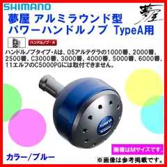 楽天市場】【特別スプリング追加】セイミツ工業×アタッサ コラボ