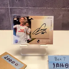 2025年最新】北野颯太の人気アイテム - メルカリ