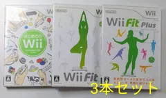 【Wii】はじめてのWii/Wii fit/Wii fit plus 3本セット