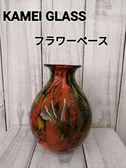 2024年最新】kamei glass花瓶の人気アイテム - メルカリ