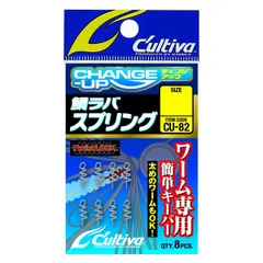 【新品・4営業日で発送】オーナー CU-82 鯛ラバスプリング S