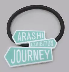 【中古】アクセサリー(非金属)(男性) 嵐 ヘアゴム(グリーン) 「ARASHI EXHIBITION “JOURNEY” 嵐を旅する展覧会」 Key Visual ＆ Logo Design Collection