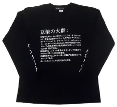 豆柴の大群　ナオ・オブ・ナオ　変顔パーカー　タワレコカフェ　オマケ 豆柴の大群 ナオ・オブ・ナオ 変顔パーカー タワレコカフェ