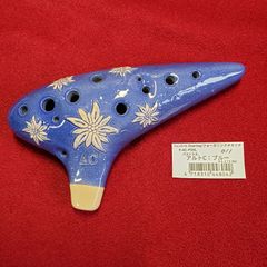 フォーカリンクオカリナ パストラル アルトC ブルー F-AC-PSBL 011