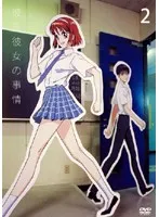 彼氏彼女の事情 CD BOX サウンドトラック 高価買取！ | いーすと