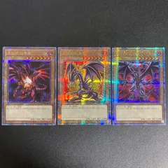 真紅眼の黒竜　レッドアイズブラックドラゴン　絵違い　セットのサムネイル