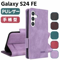 Galaxy S24 FE用ケース スマートフォンケース 手帳型ケース 二つ折りケース カバー マグネット 定期入れ ポケット シンプル スマホケース TPUケース スタンド機能 携帯ケース