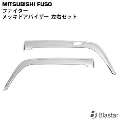 ベストワンファイター フラットキット ワイドキャブで使用 - メルカリ