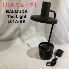 【バルミューダ】BALMUDA The Light L01A-BKのサムネイル