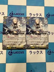 ヴァンガード　正射の騎士イルティード　プロモ　2枚