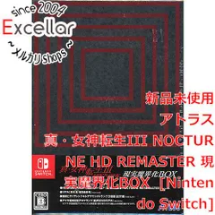 2025年最新】現実魔界化BOXの人気アイテム - メルカリ 2025年最新】現実魔界化BOXの人気アイテム - メルカリ